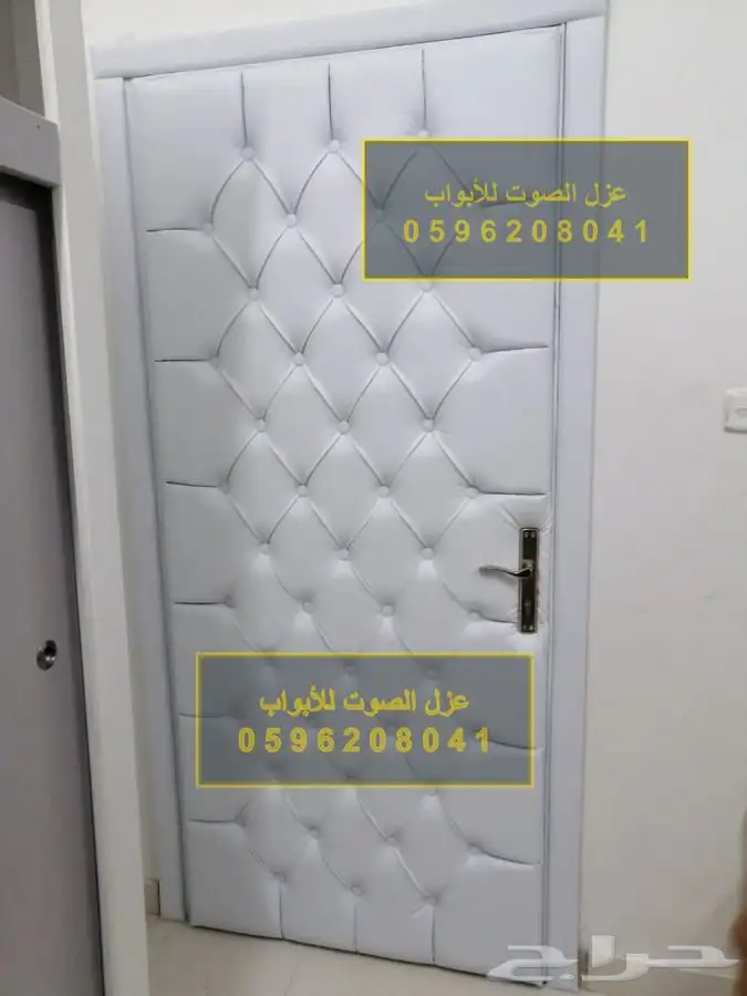 عزل الصوت عازل باب أبواب عازل نوافذ وجدران 32