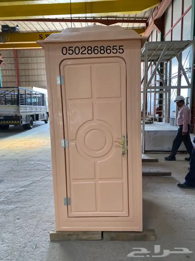 PORTABLE TOILET ARABl 0