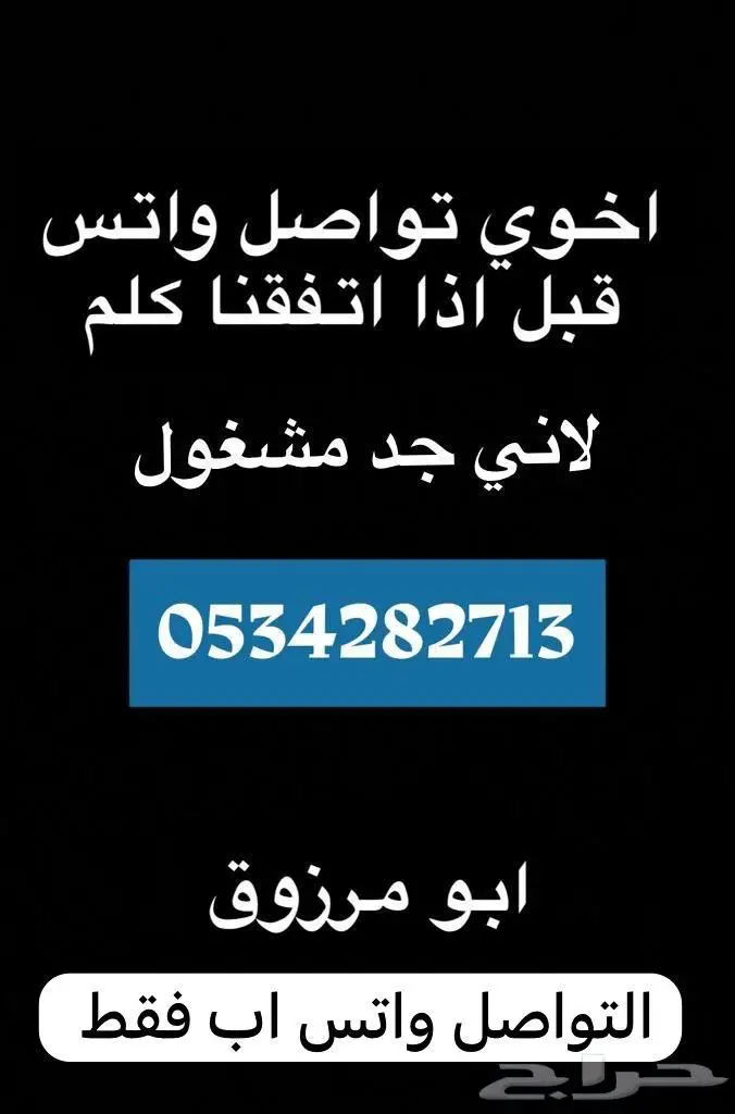 عده 187 قطعه شنطة اتماتيك 187 قطعه 11