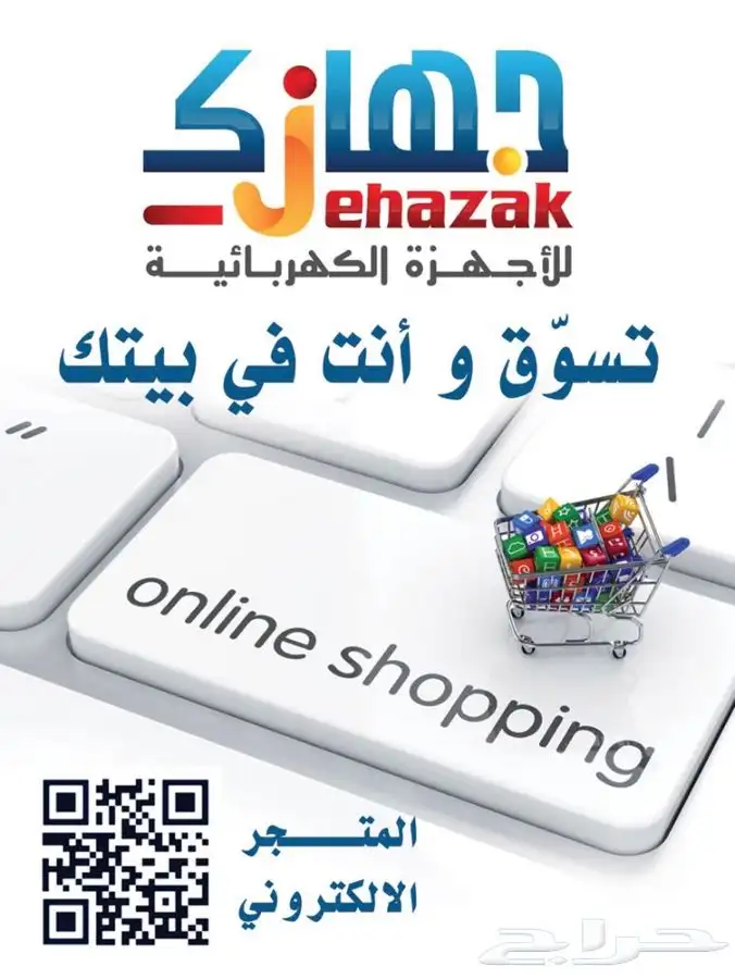 عروض مميزة 0