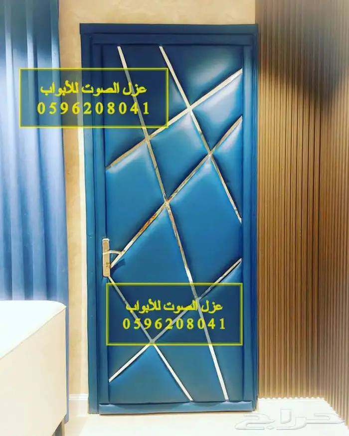 عزل الصوت عازل باب أبواب عازل نوافذ وجدران 47