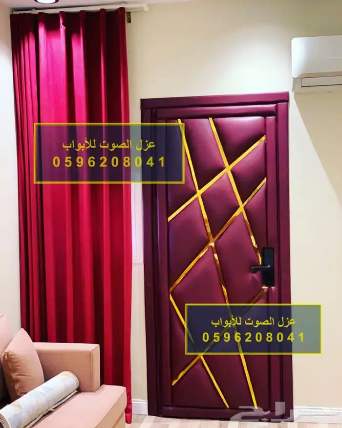 عزل الصوت عازل باب أبواب عازل نوافذ وجدران 54