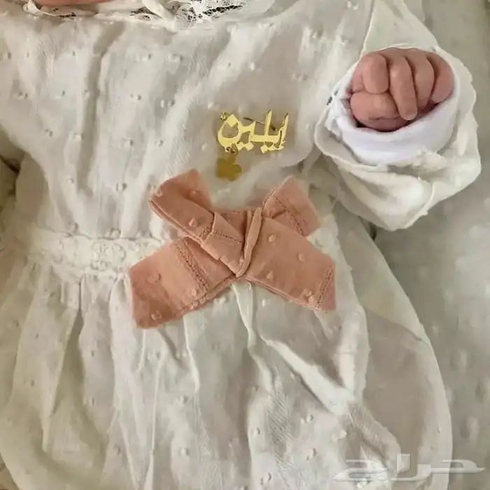 بروش مواليد 1