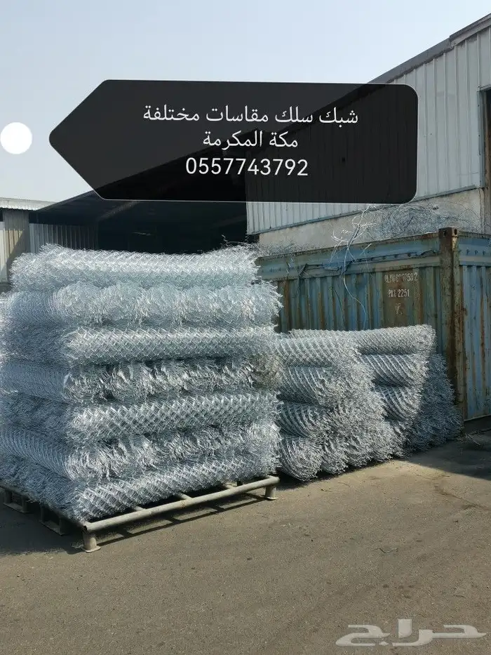 لفات شبوك سلك وملحم 4