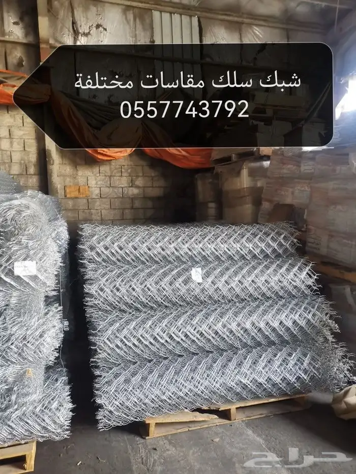 لفات شبوك سلك وملحم 1