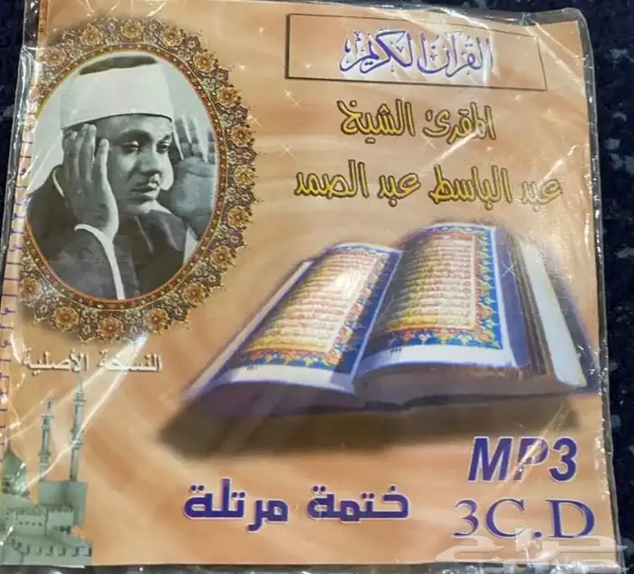 مسجل سوني وكاسيت ومتفرقات 28