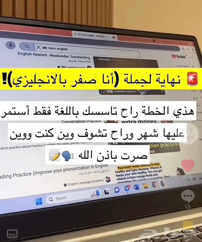 مدرسة لغه انجليزيه حاصله على الدكتوراه 0