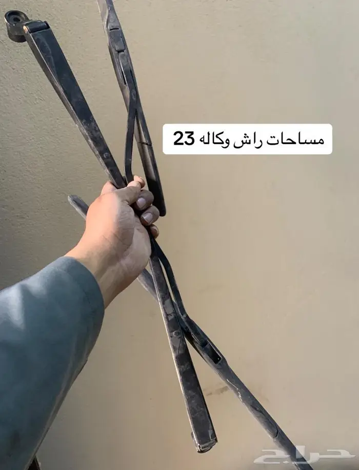 قطع راش 23 اصلي وكاله تشليح الموجود الي تحت فالصور فقط 5