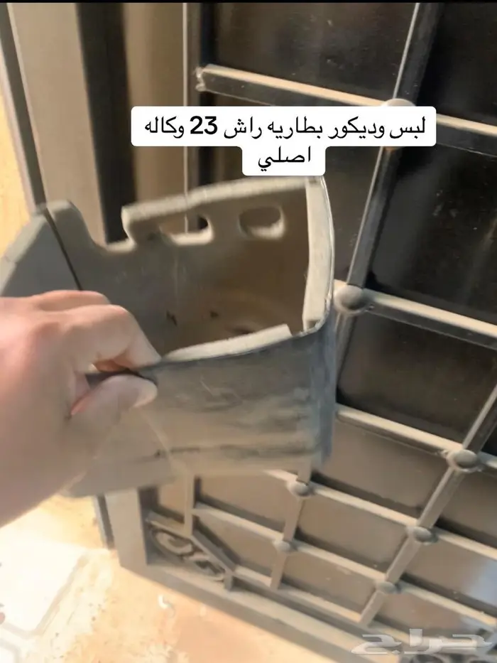 قطع راش 23 اصلي وكاله تشليح الموجود الي تحت فالصور فقط 11