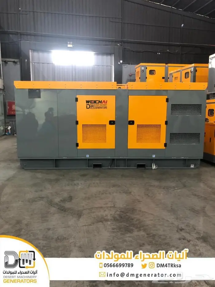 ايجار مولدات كهربائية 5