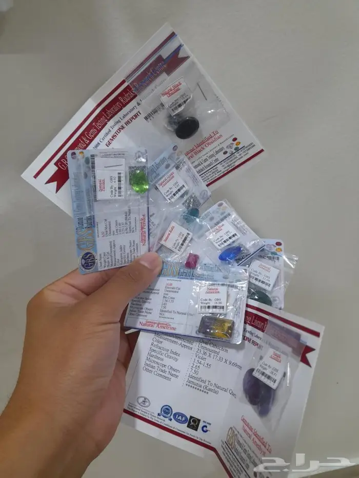 أحجار كريمه مع الشهادات 0