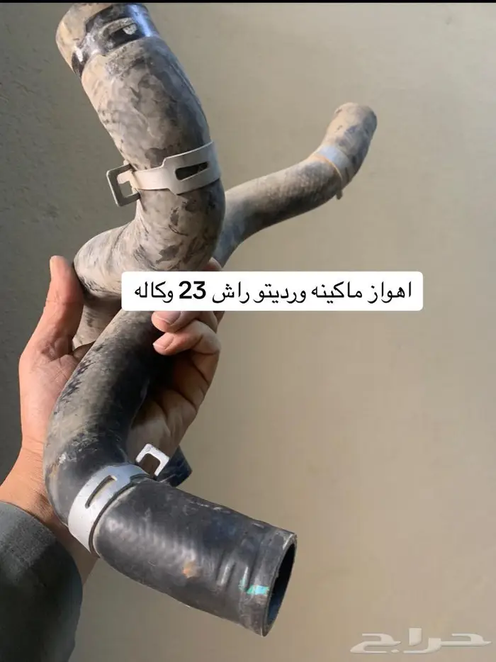 قطع راش 23 اصلي وكاله تشليح الموجود الي تحت فالصور فقط 7