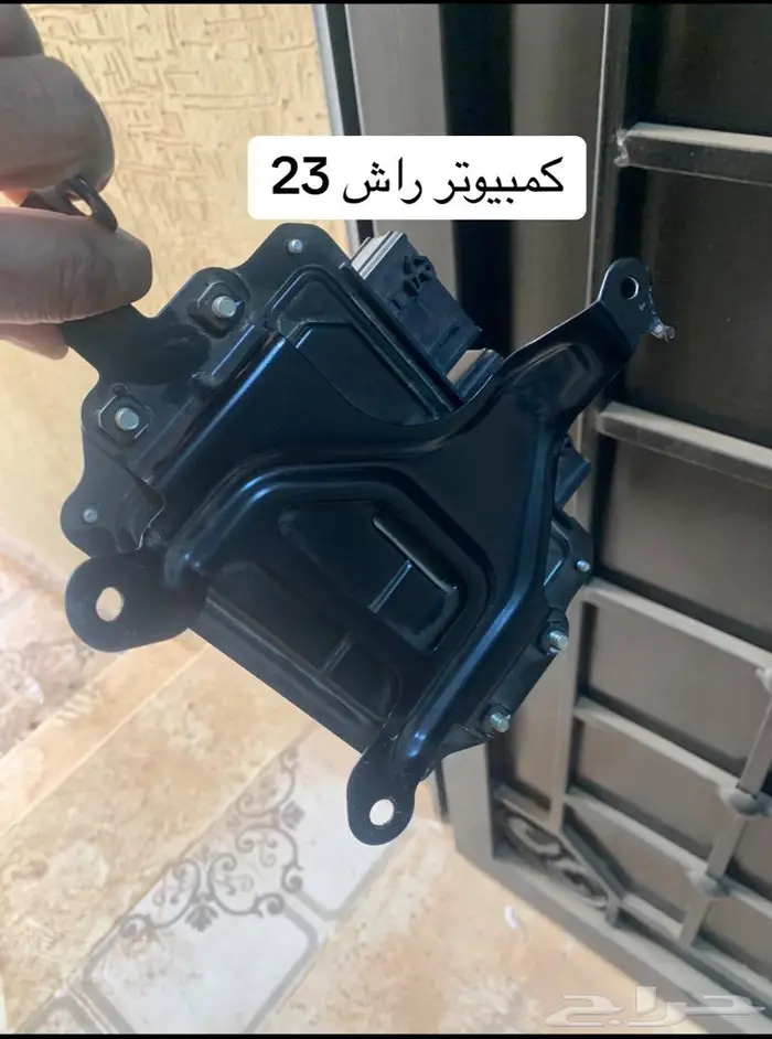 قطع راش 23 اصلي وكاله تشليح الموجود الي تحت فالصور فقط 1