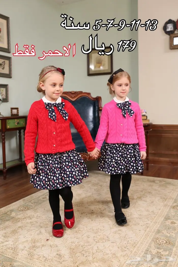 اجمل التصماميم الشتوية لأغلى البنات 19