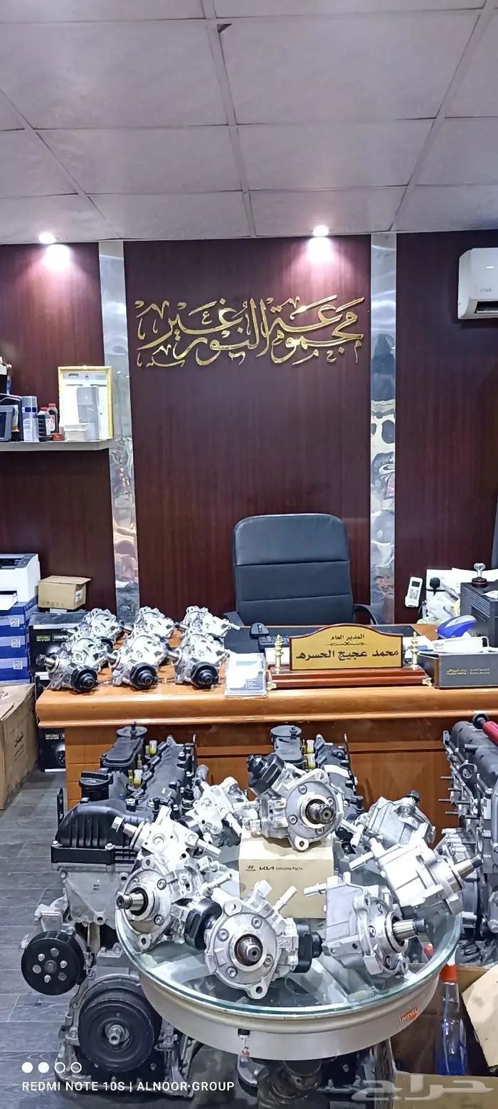 مؤسسة النورغير لقطع الغيار المستورده للسيارات 17