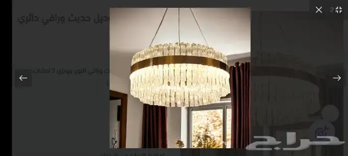 الهبه الجديده ثريات فاخره ذات طابع ديكوري انيق وجذاب 4
