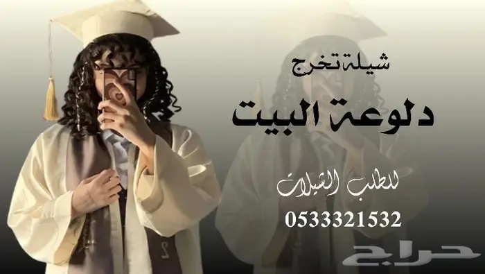 منشد شيلات شاعر جزل 0