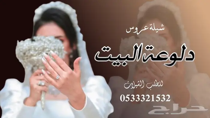 منشد شيلات شاعر جزل 1
