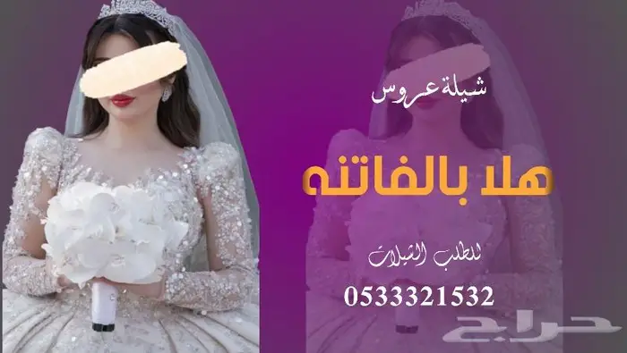 منشد شيلات شاعر جزل 2