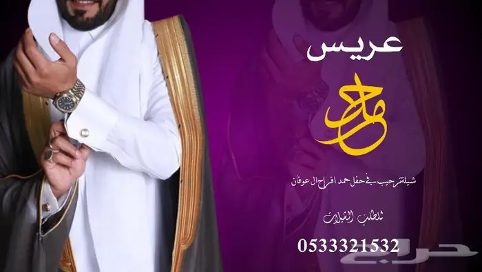 منشد شيلات شاعر جزل 4
