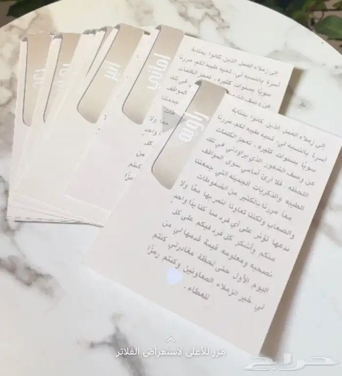 ثيمات وتوزيعات للمناسبات زواج ومواليد وغيرها 4