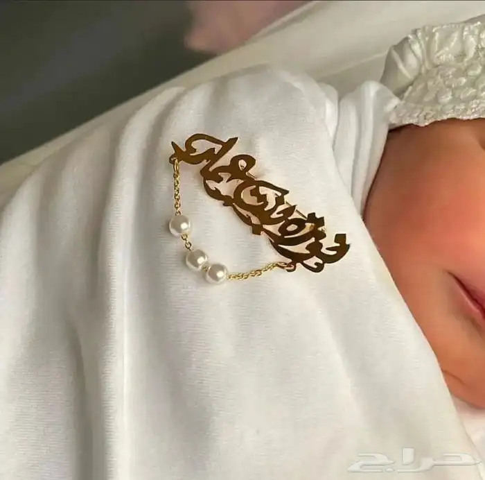 بروش مواليد 11