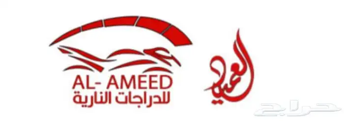 جكيت جاكيت سفتي سيفتي حماية دباب لبس حماية 7