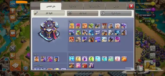 حساب كلاش اوف كلانس تاون 15 فل ماكس(تم البيع) 1