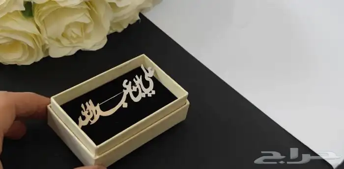بروش مواليد 19