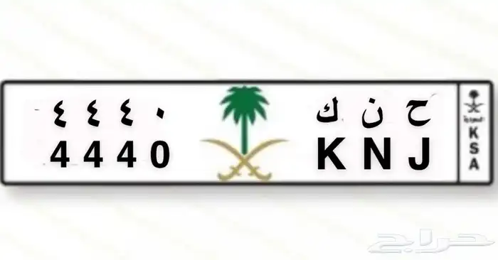 لوحه مميزه 1
