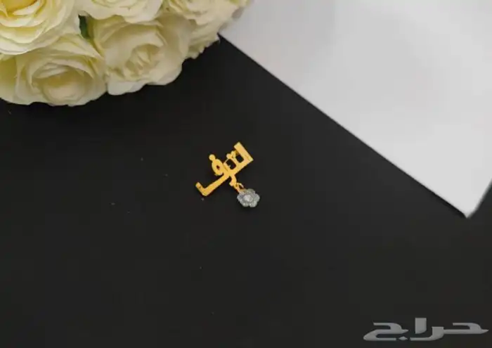 بروش مواليد 14