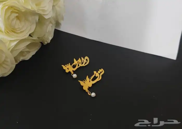 بروش مواليد 13