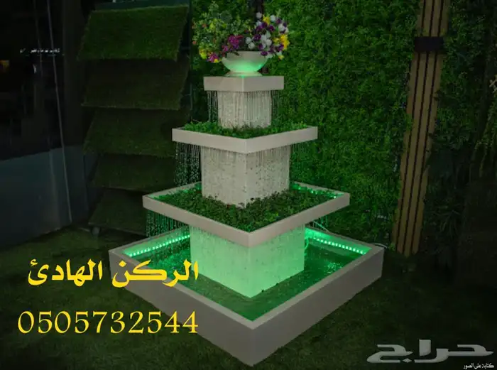 شلال احواض مراكن 7