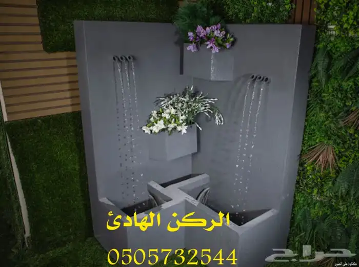 شلال احواض مراكن 8