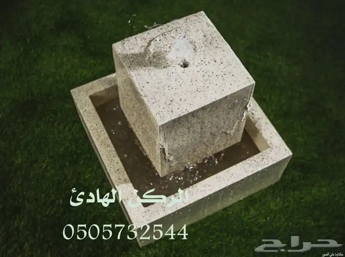 شلال احواض مراكن 6