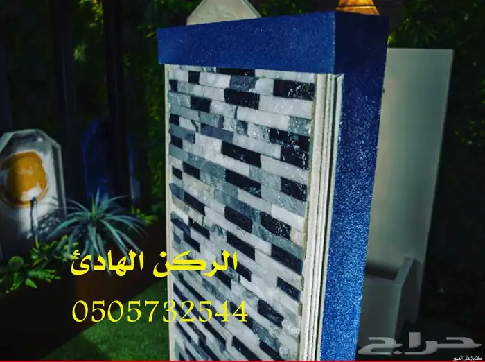 احواض ومراكن وشلالات 2