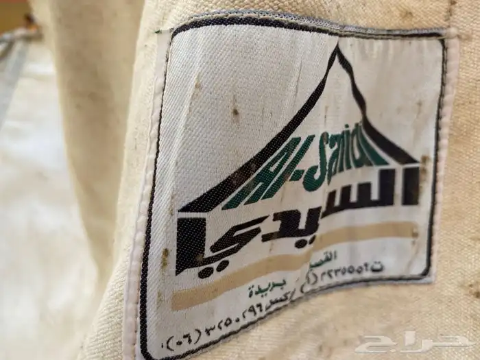 للبيع عدد اثنين اروقه للبر باكستاني 3