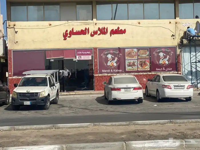لوحات حروف بارزة مطبعة دعاية واعلان 3