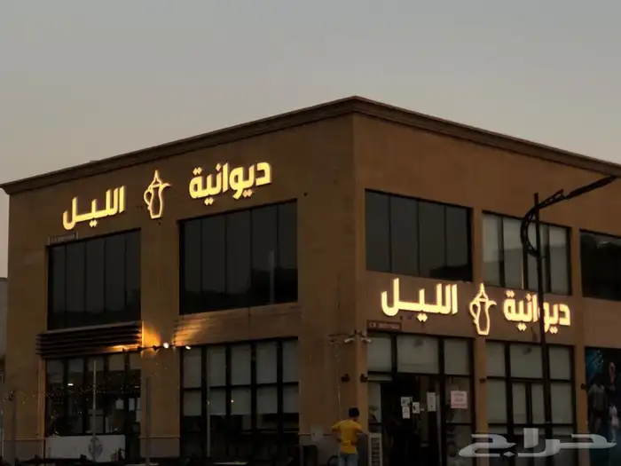 لوحات حروف بارزة مطبعة دعاية واعلان 2