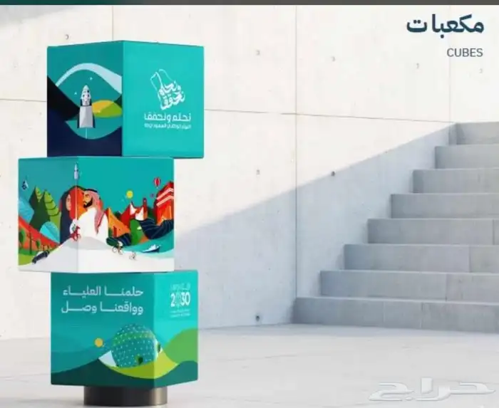 دعايه واعلان صيانة حروف و هدايا 16