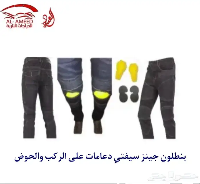 جكيت جاكيت سفتي سيفتي حماية دباب لبس حماية 4