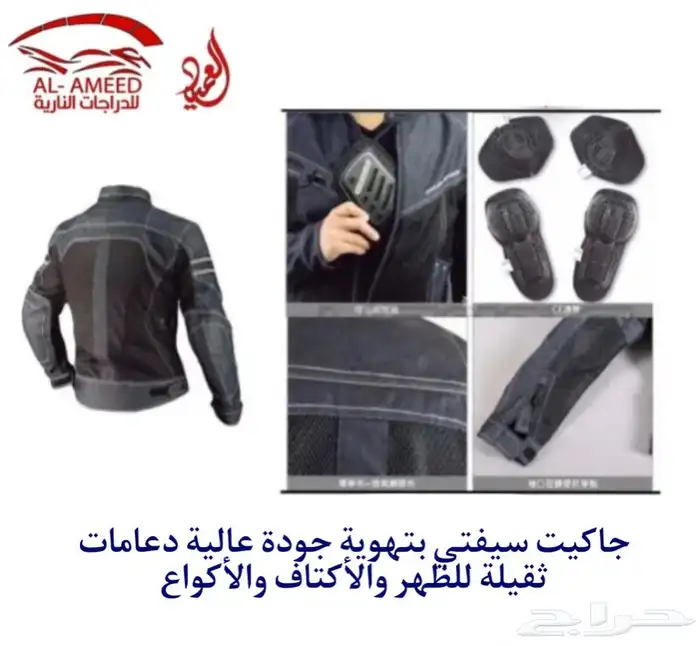 جكيت جاكيت سفتي سيفتي حماية دباب لبس حماية 0