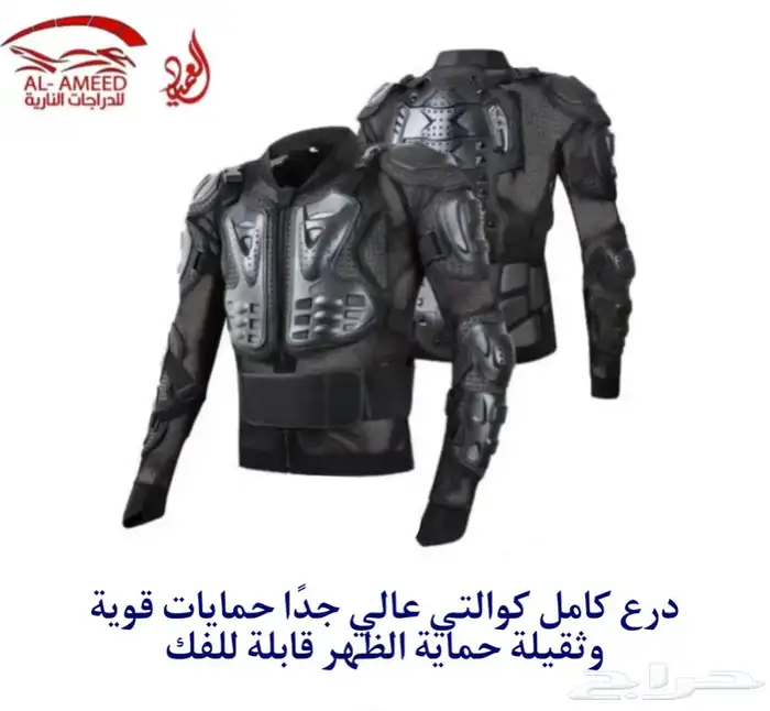 جكيت جاكيت سفتي سيفتي حماية دباب لبس حماية 2