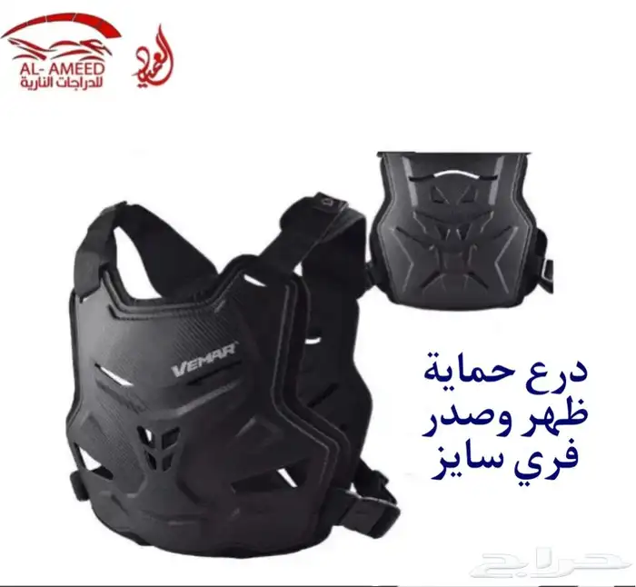 جكيت جاكيت سفتي سيفتي حماية دباب لبس حماية 3