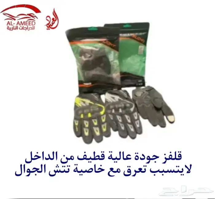 جكيت جاكيت سفتي سيفتي حماية دباب لبس حماية 6
