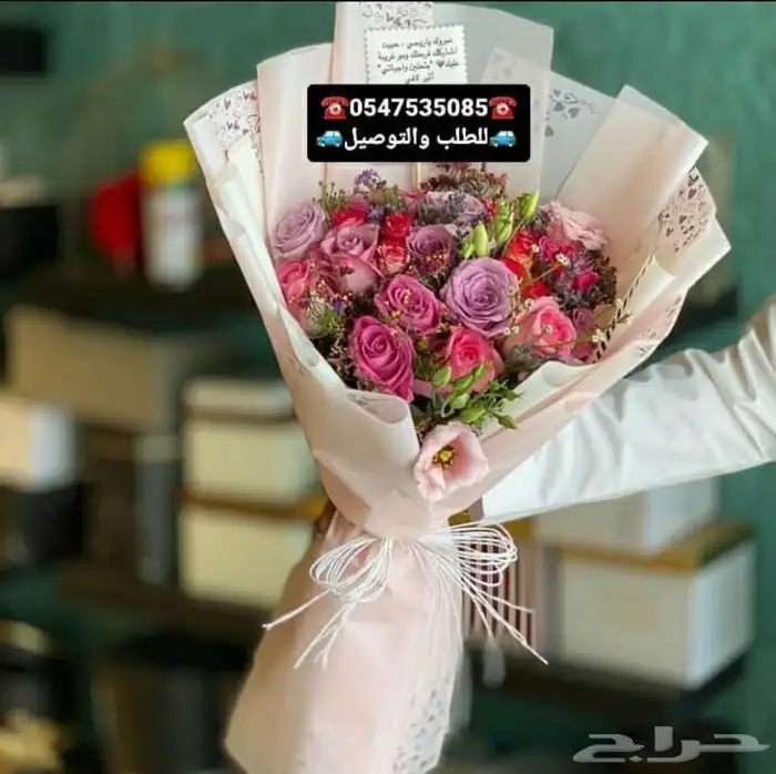 هدايا وتوصيل الرياض 13