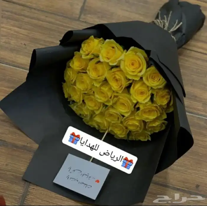 هدايا وتوصيل الرياض 12