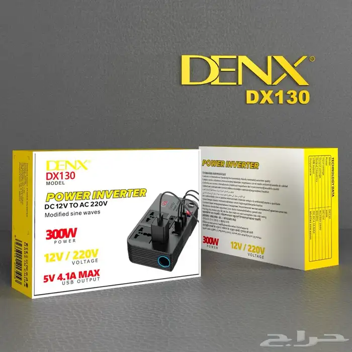 محول كهرباء للسياره بقوه 300 واط 0