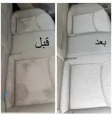 تلميع الداخلية و غسيل المراتب 4