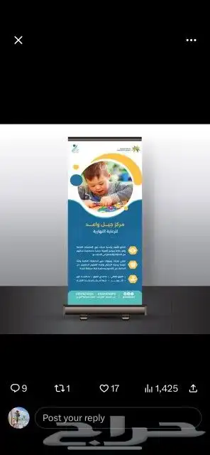 طباعة_لوحات  طباعة_ملصقات  طباعة_كروت 4